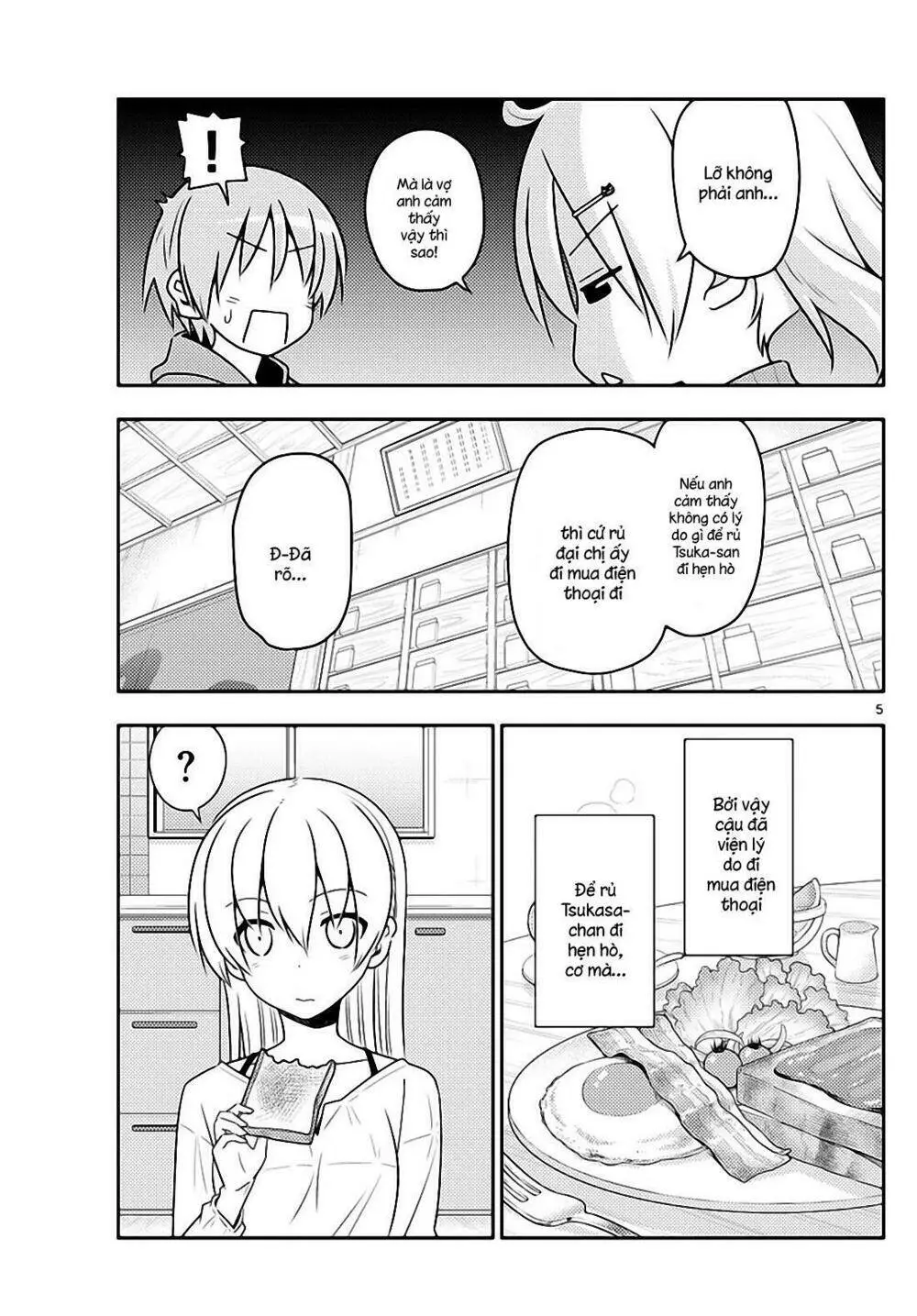 Chapter 43