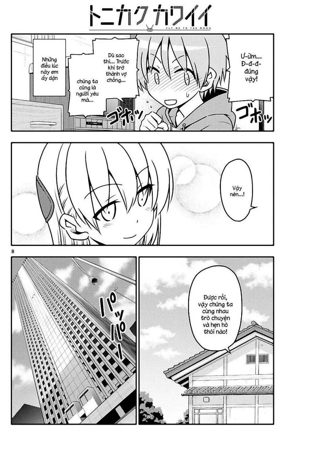 Chapter 43
