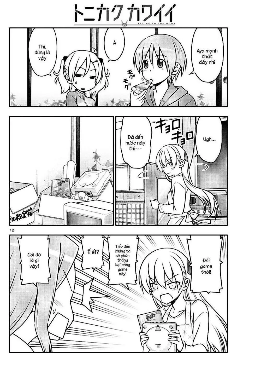 Chapter 42