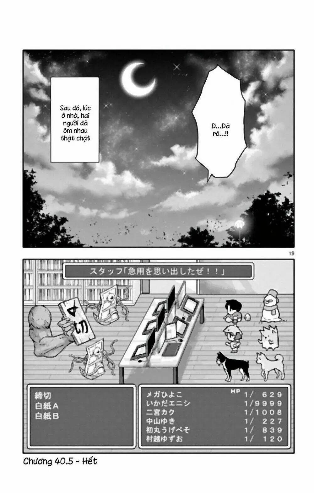 Chapter 40.5