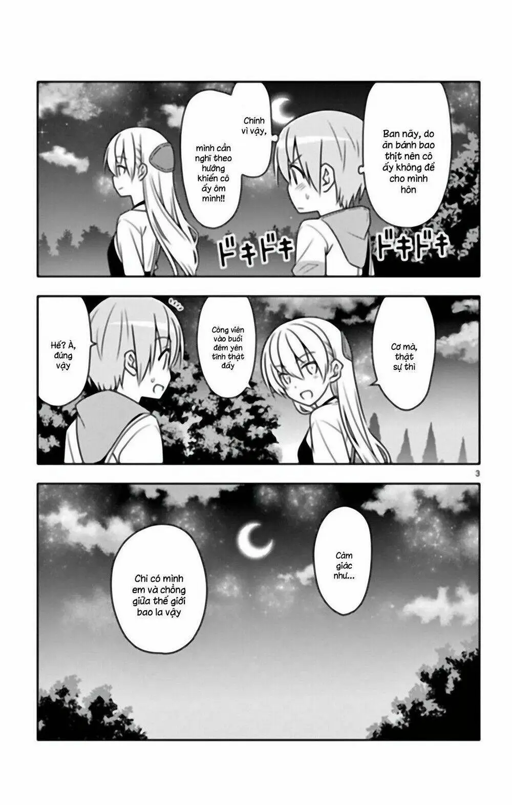 Chapter 40.5