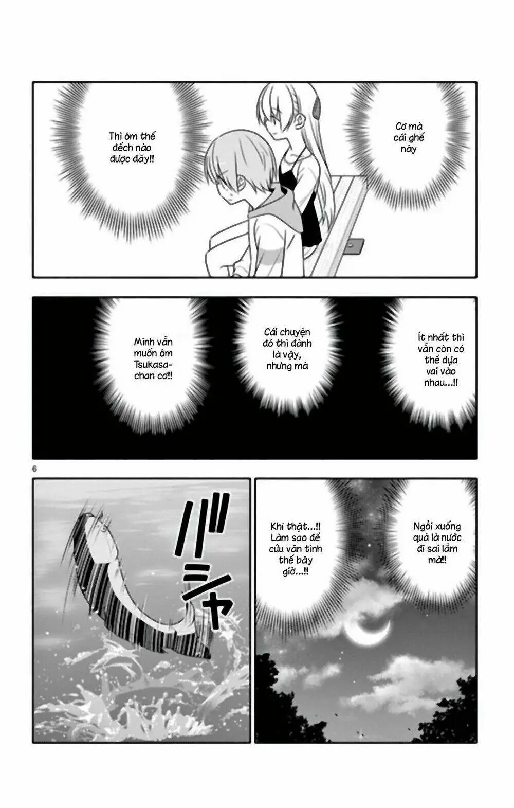 Chapter 40.5