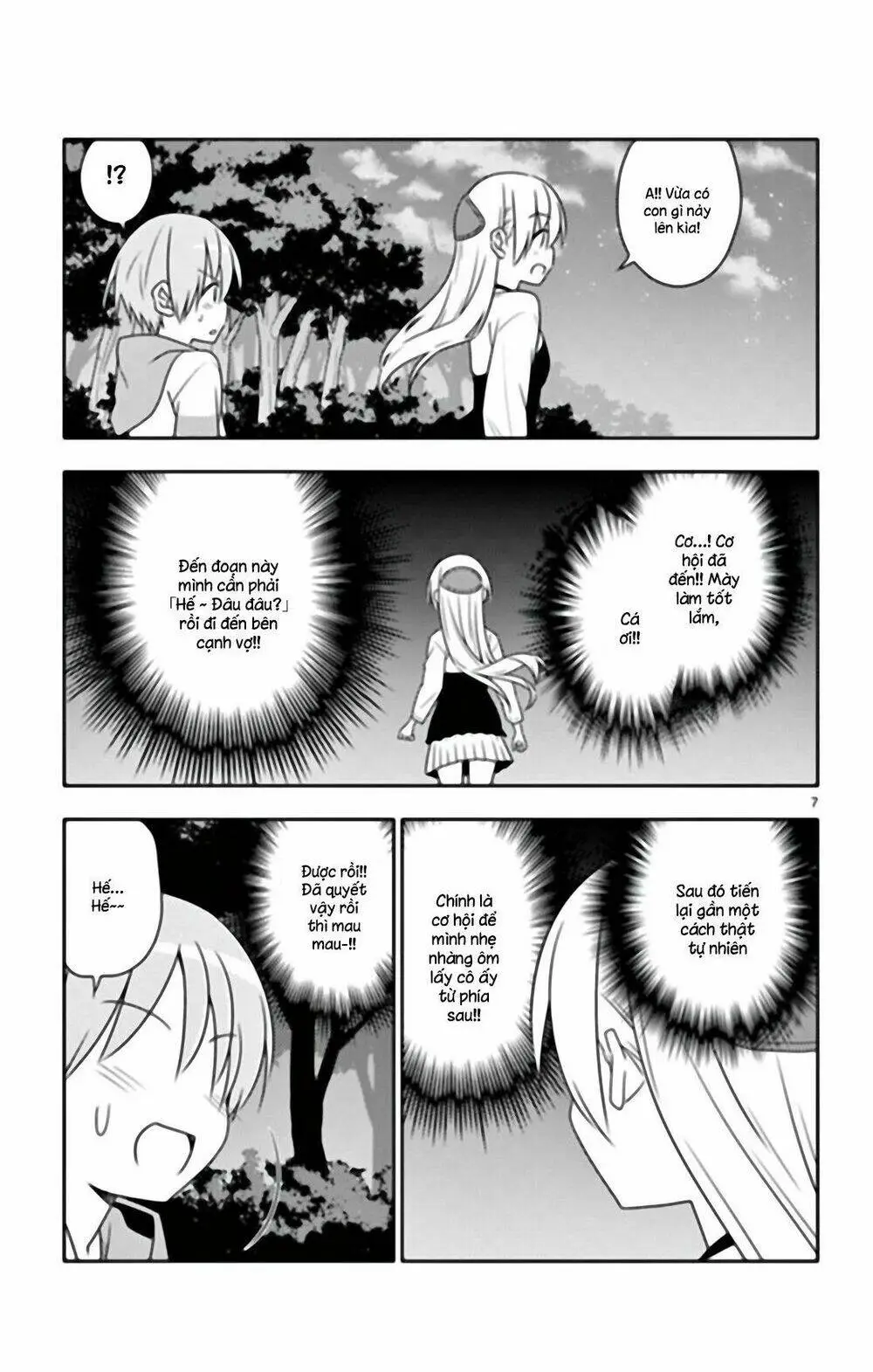 Chapter 40.5