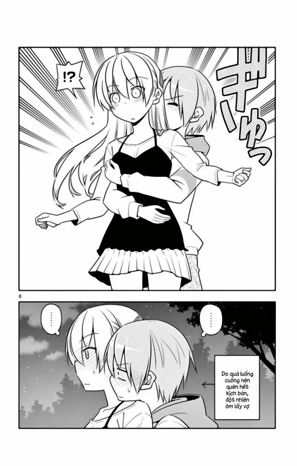 Chapter 40.5