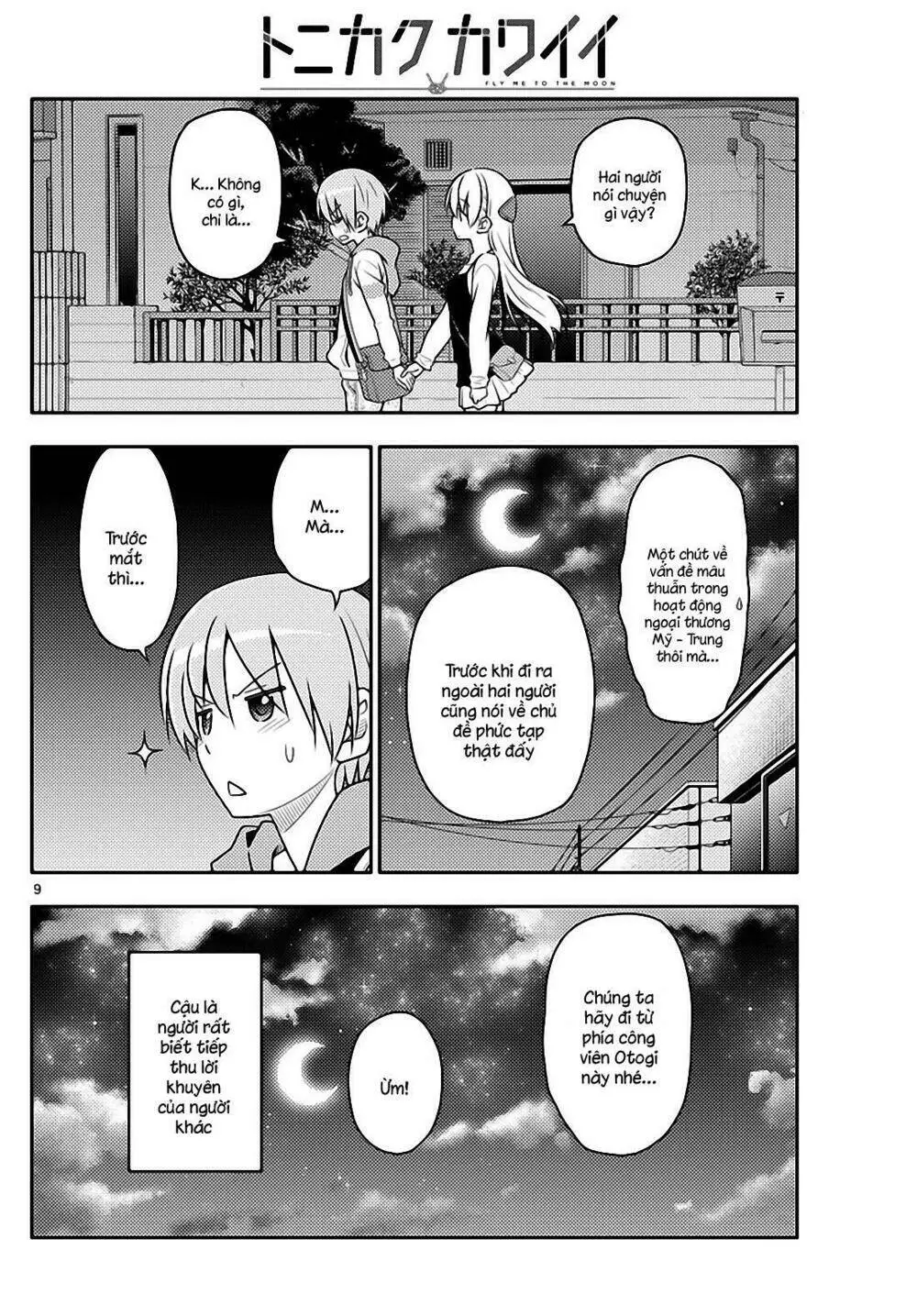 Chapter 40