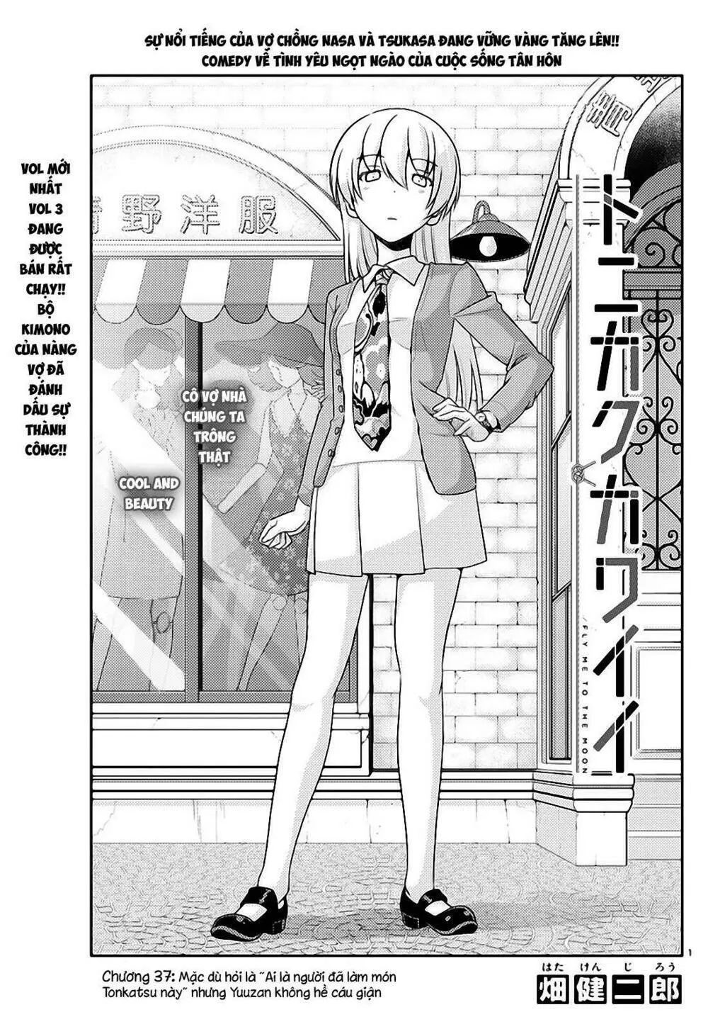 Chapter 37