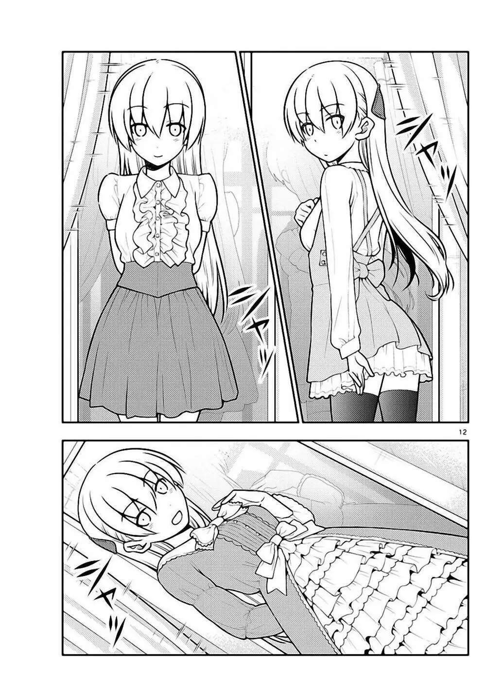 Chapter 36
