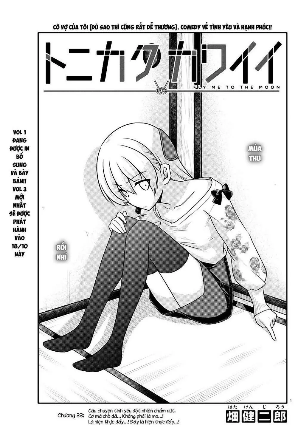Chapter 33