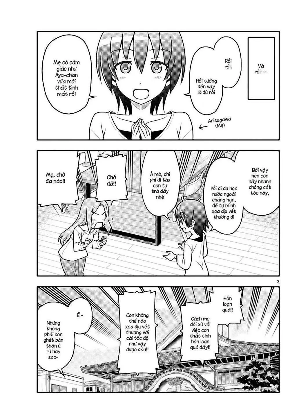 Chapter 33