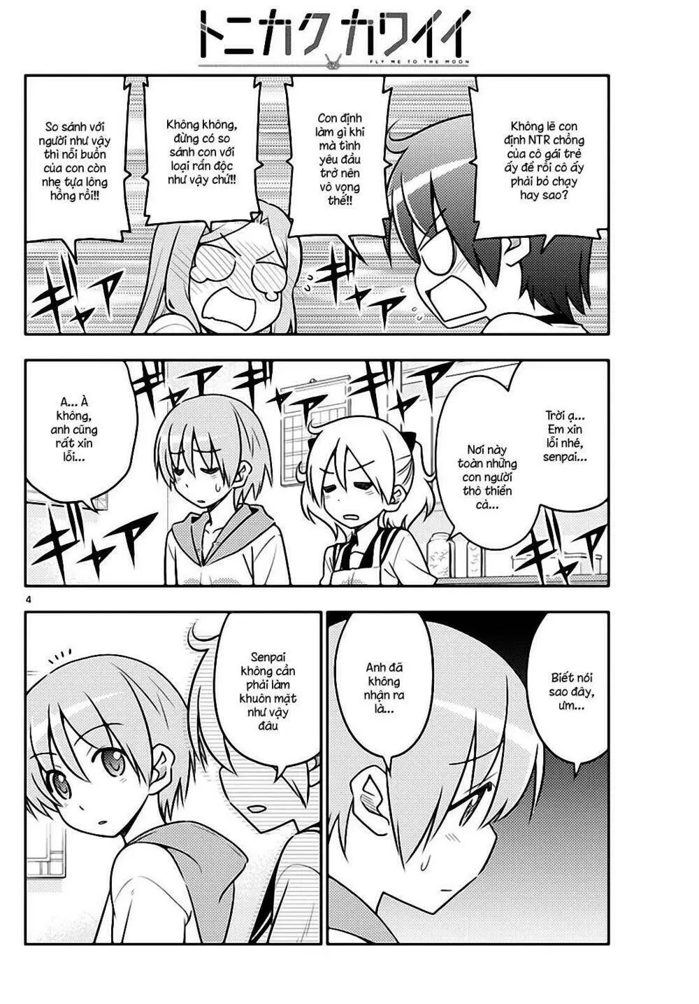 Chapter 33
