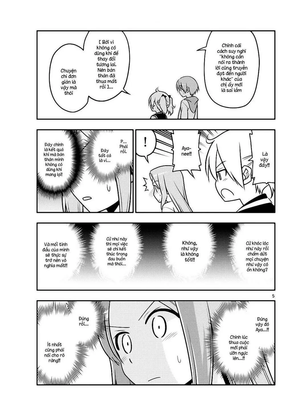 Chapter 33