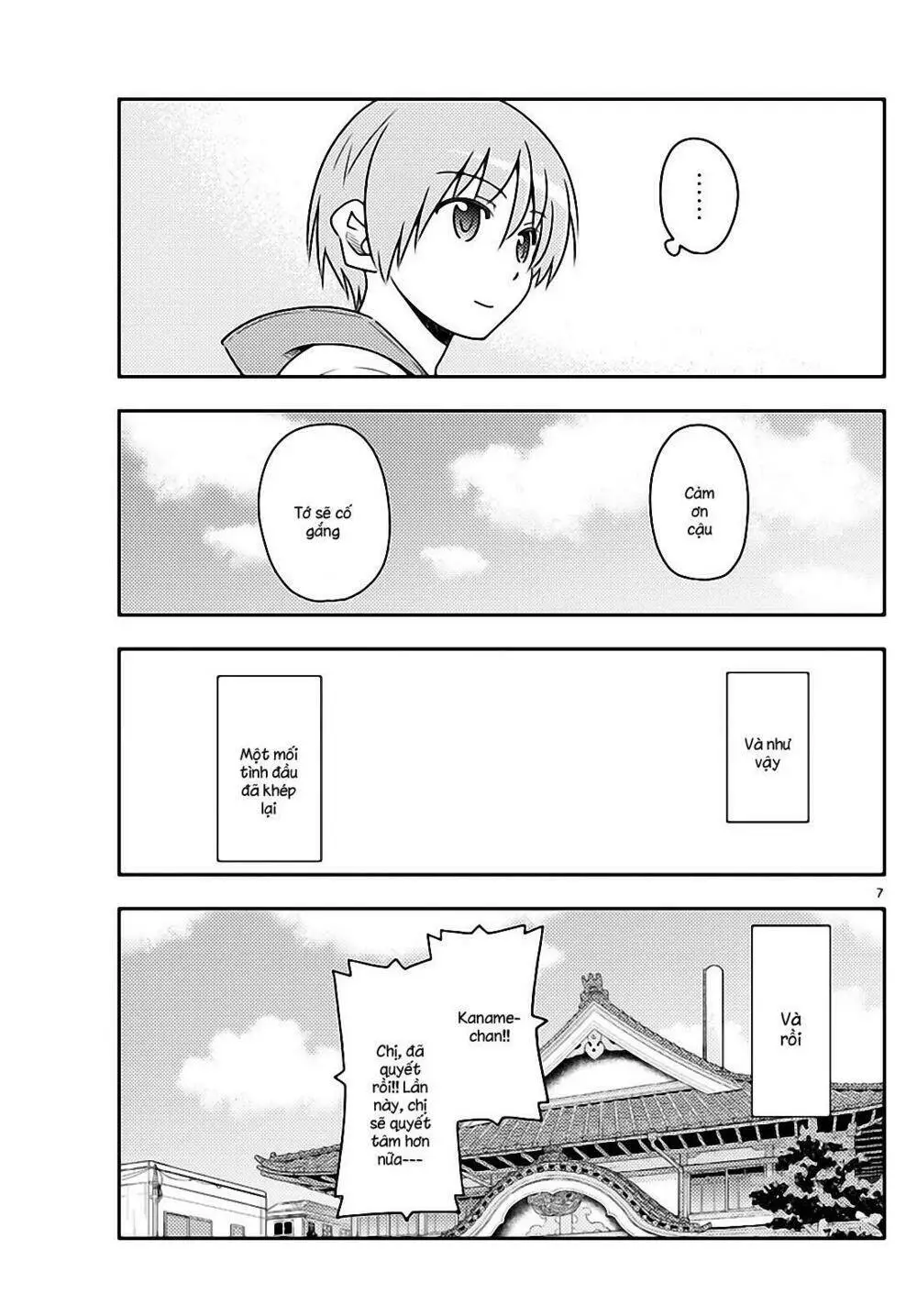 Chapter 33