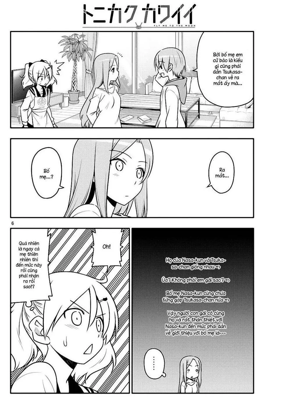 Chapter 32