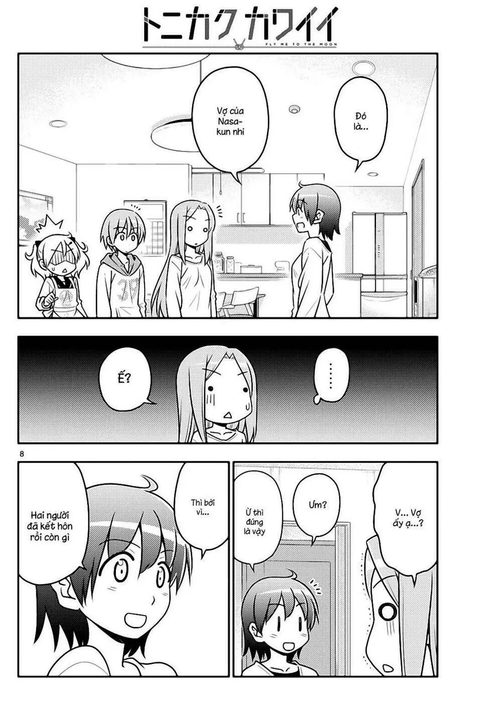 Chapter 32