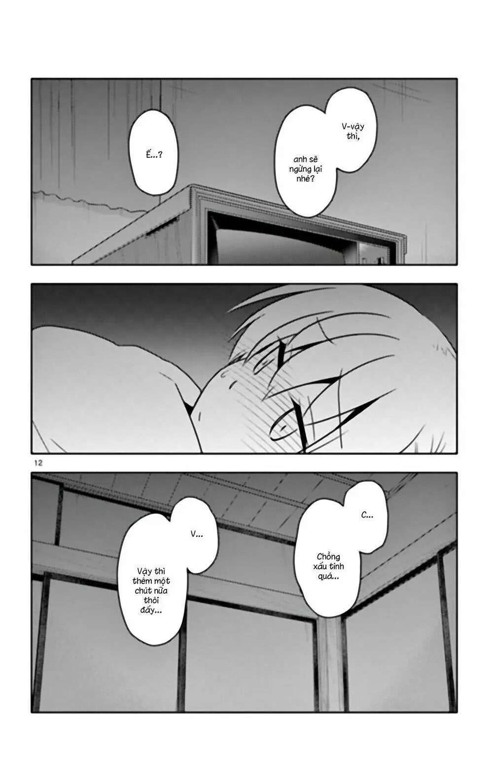 Chapter 31.5