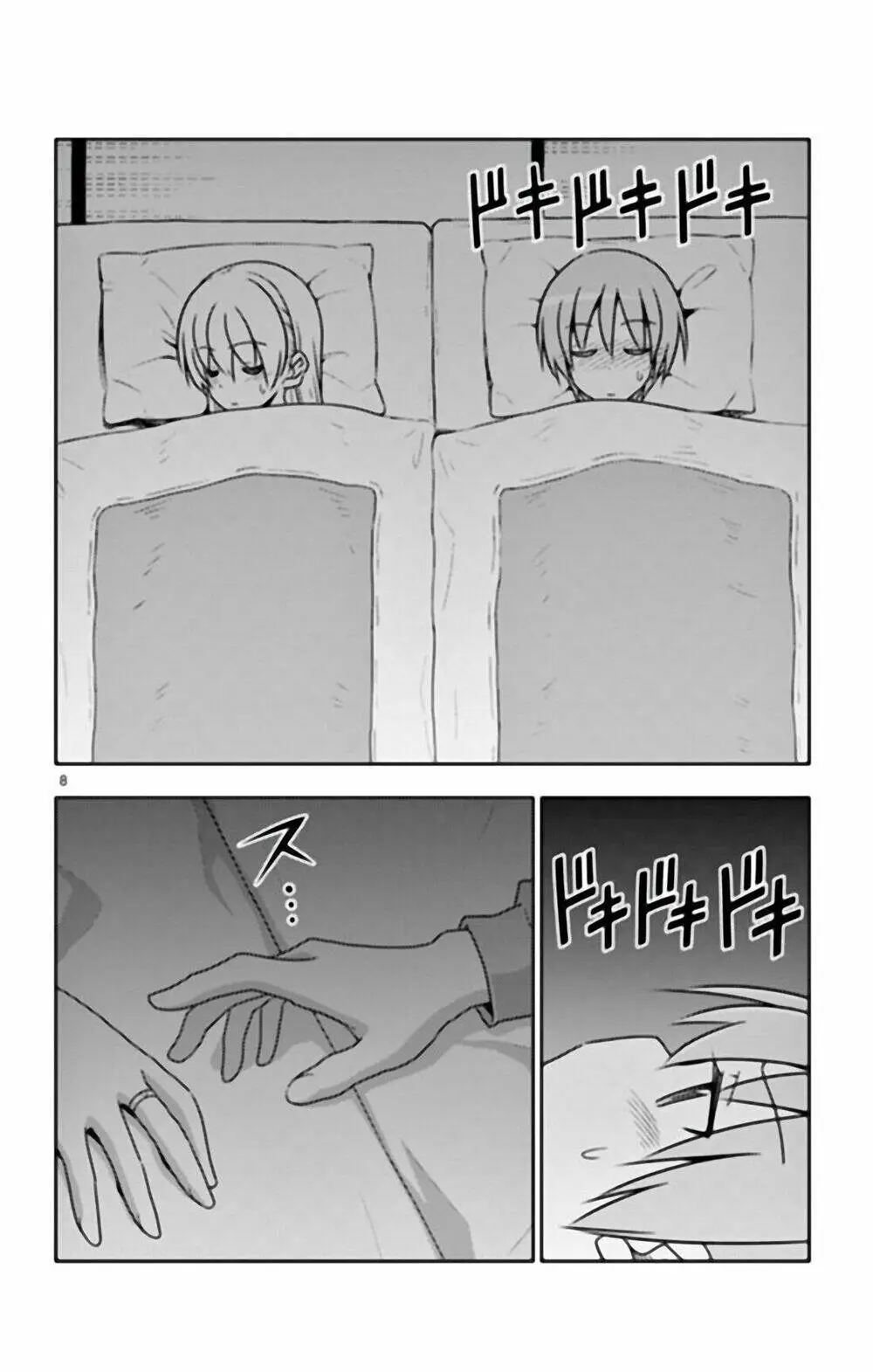 Chapter 31.5