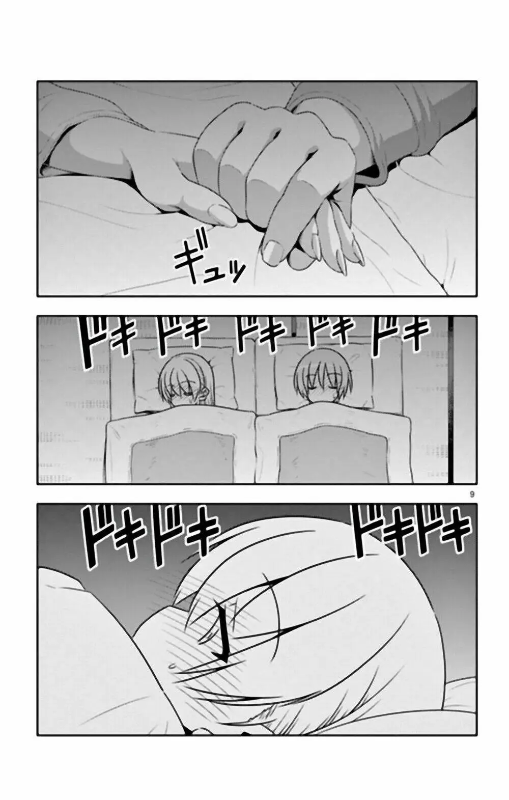 Chapter 31.5