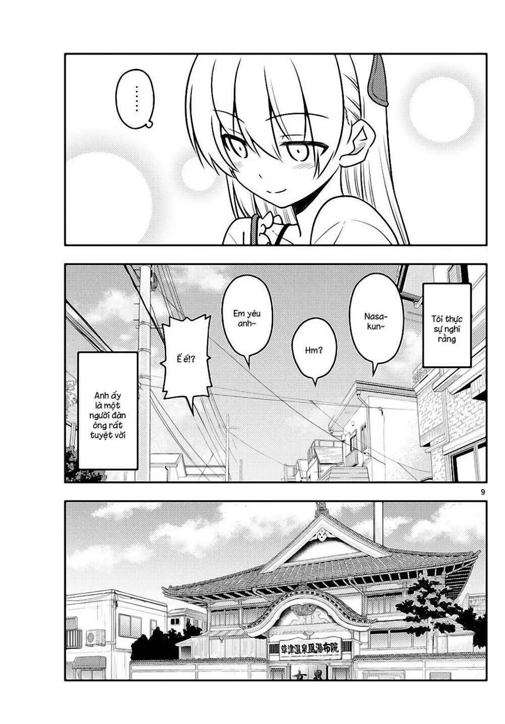 Chapter 31