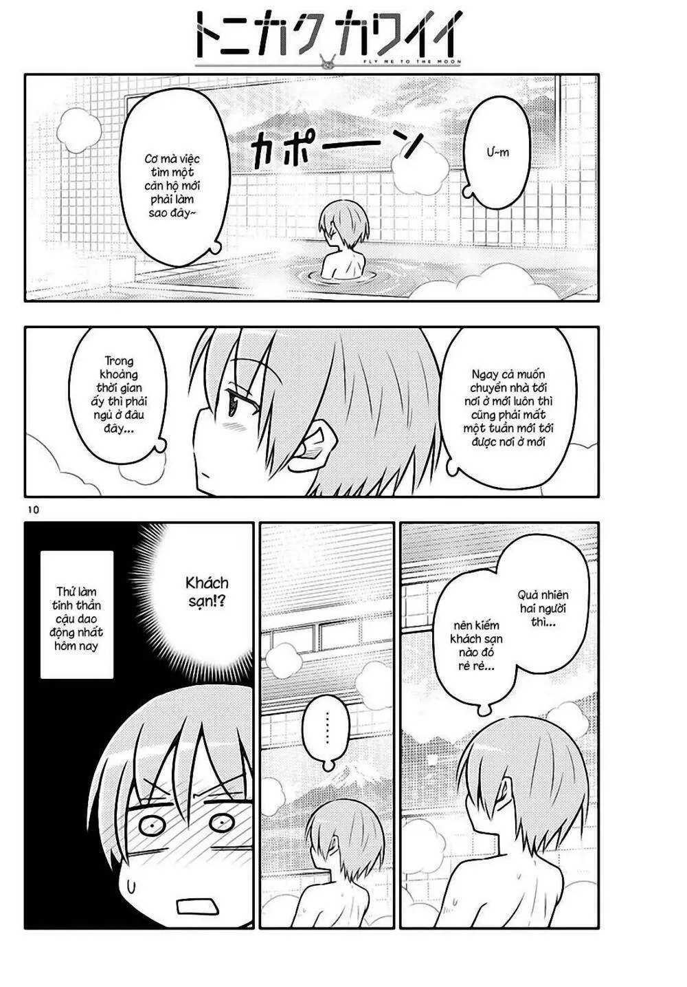 Chapter 31