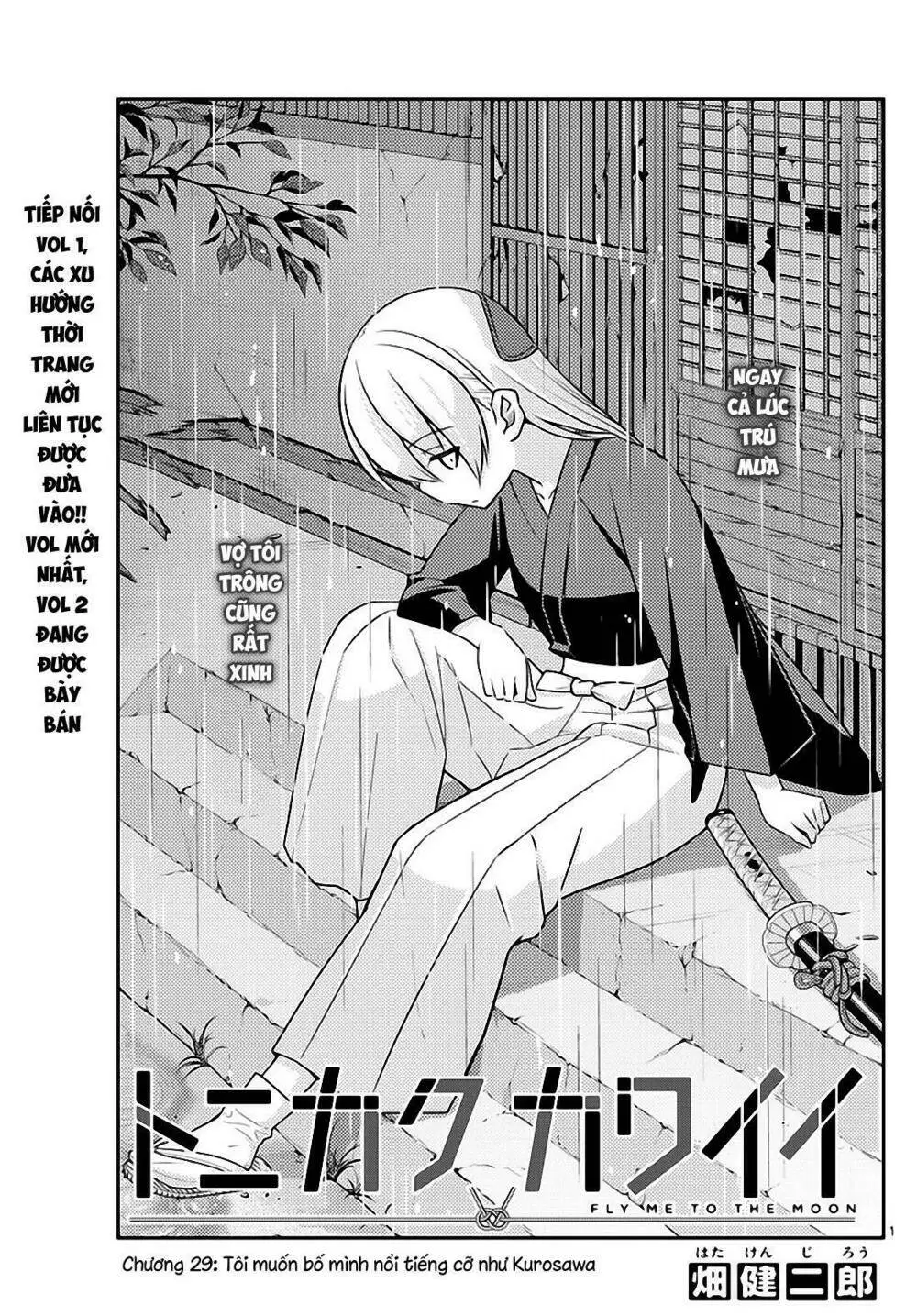 Chapter 29