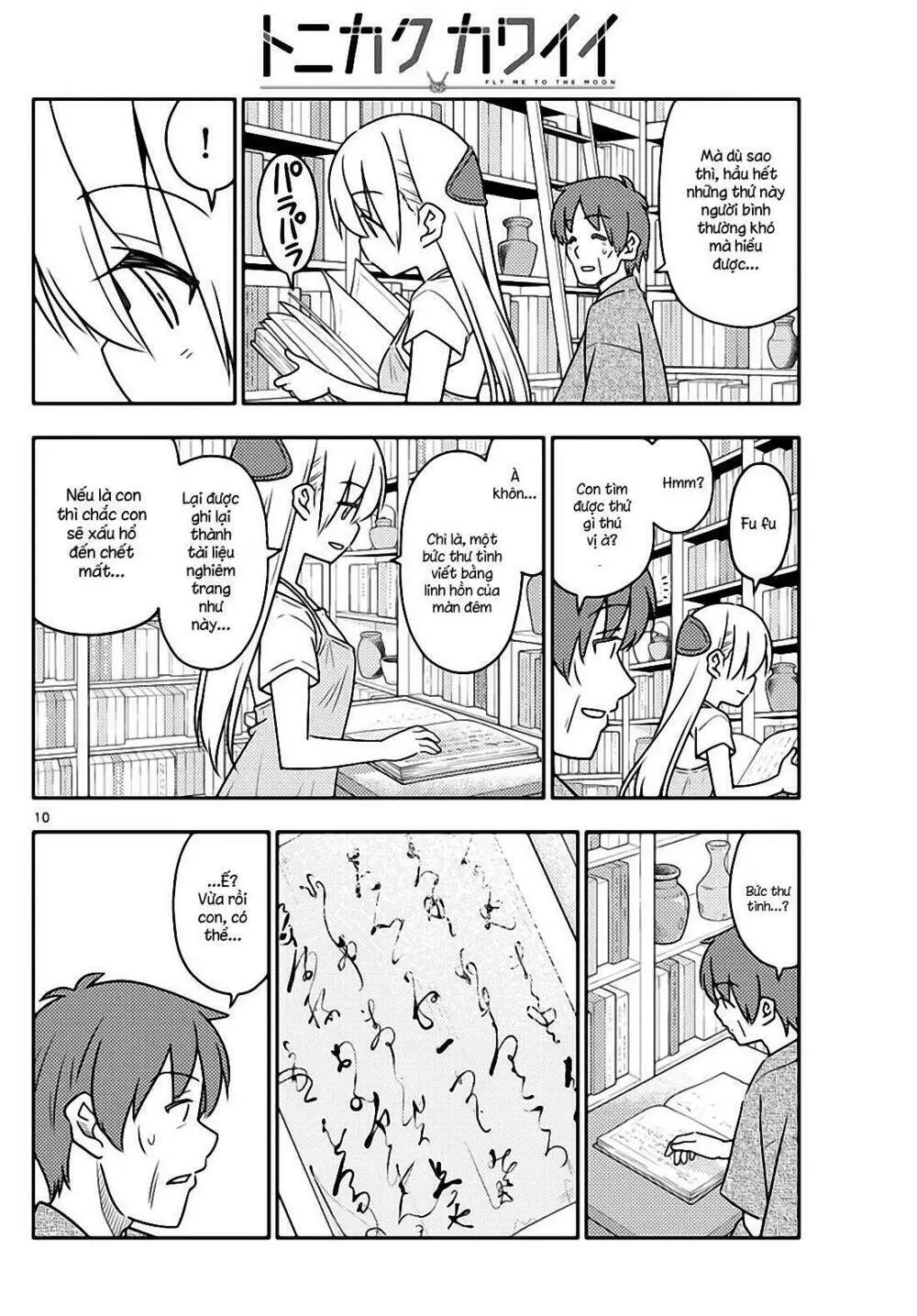 Chapter 29