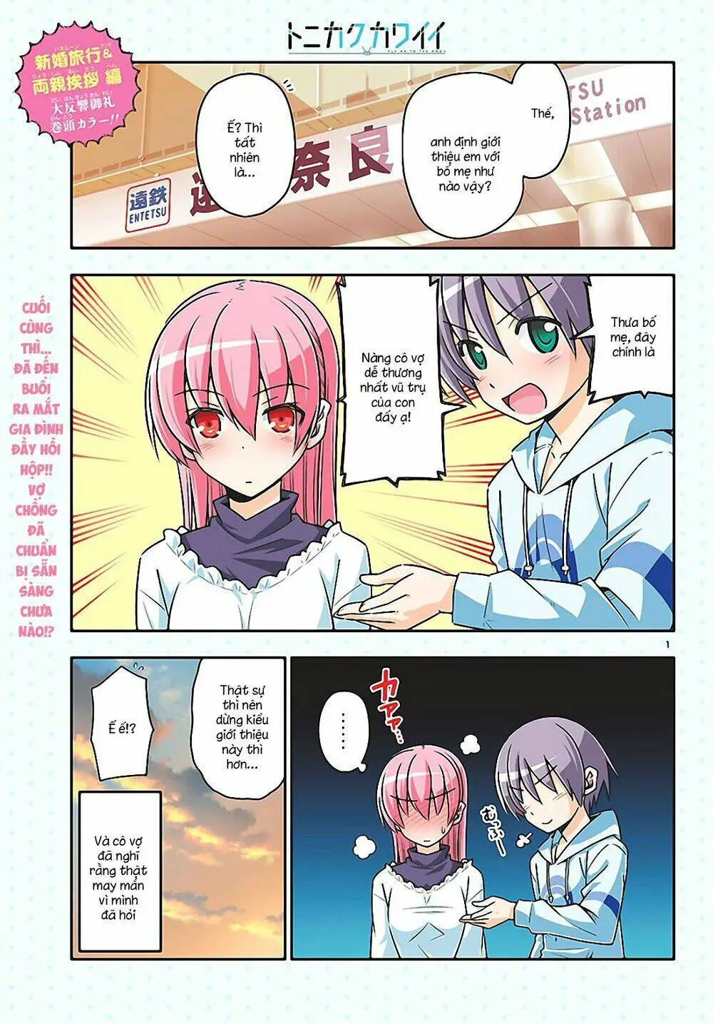 Chapter 27