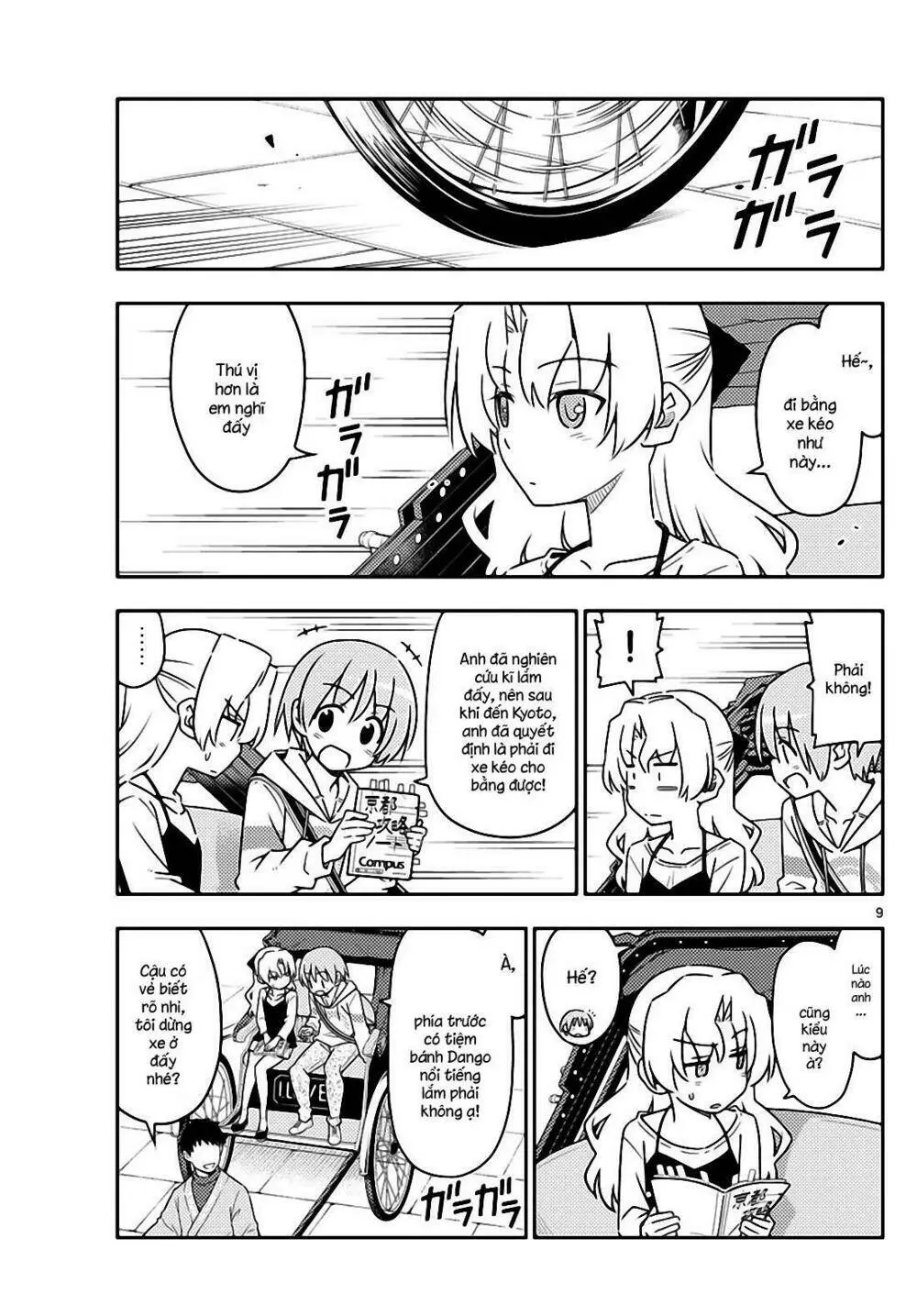 Chapter 26