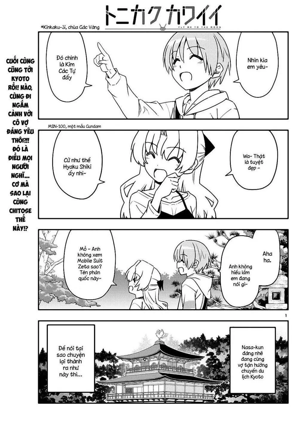 Chapter 25