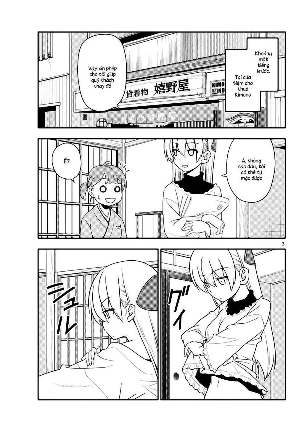 Chapter 25