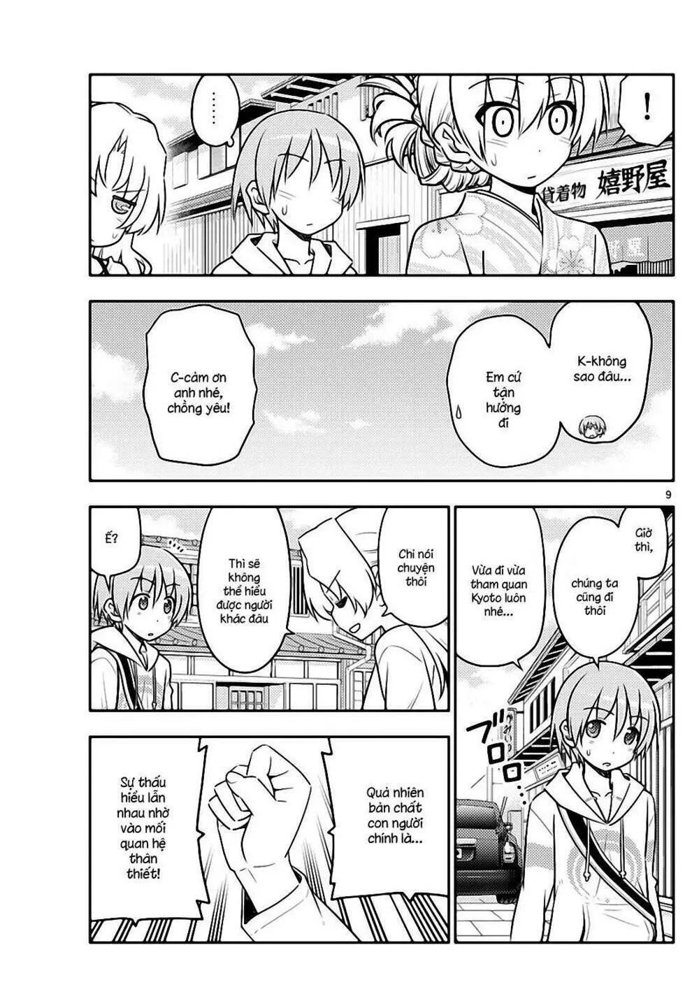 Chapter 25