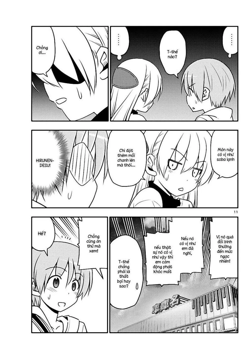 Chapter 23
