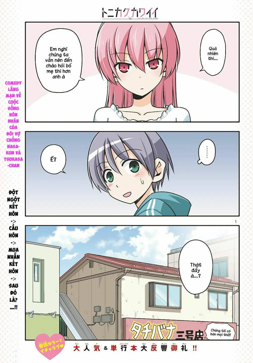 Chapter 21