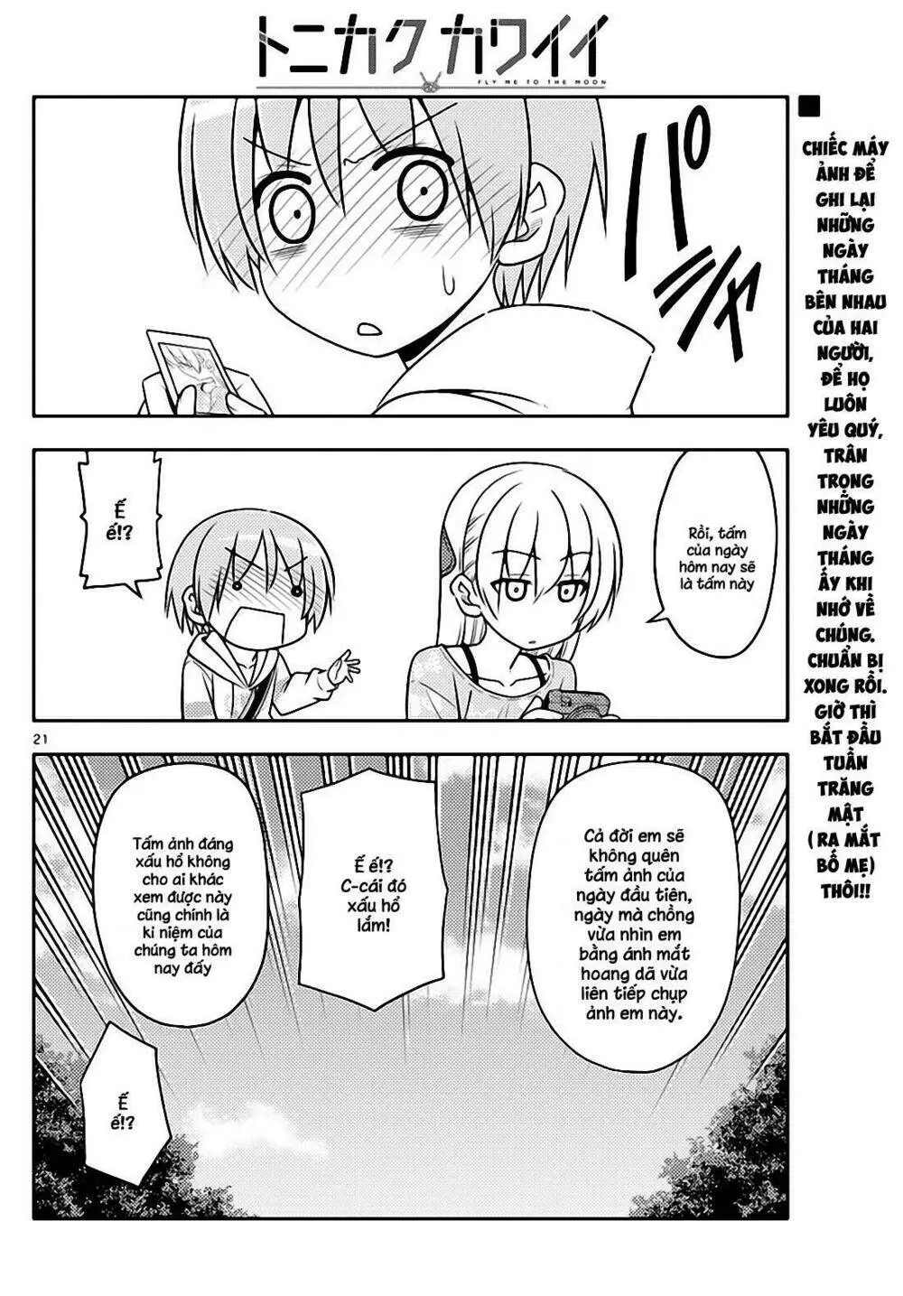 Chapter 21