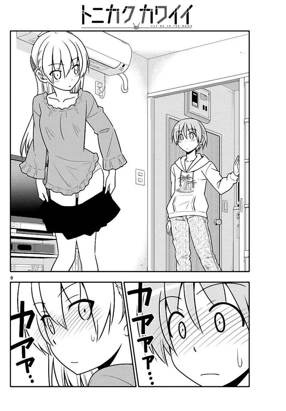 Chapter 20