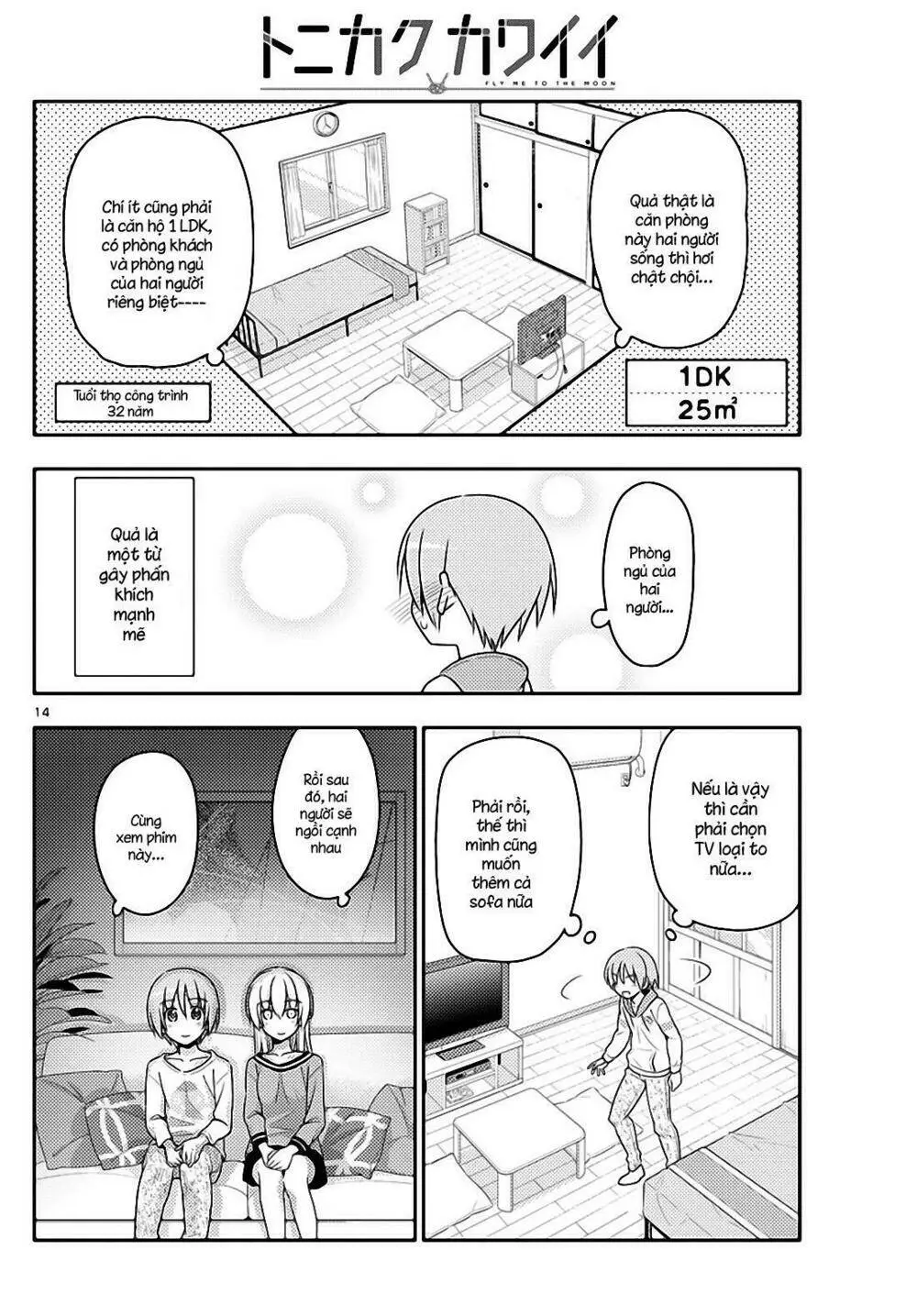 Chapter 19