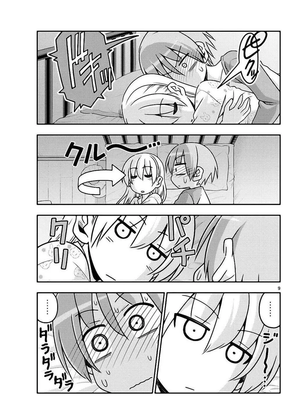 Chapter 19