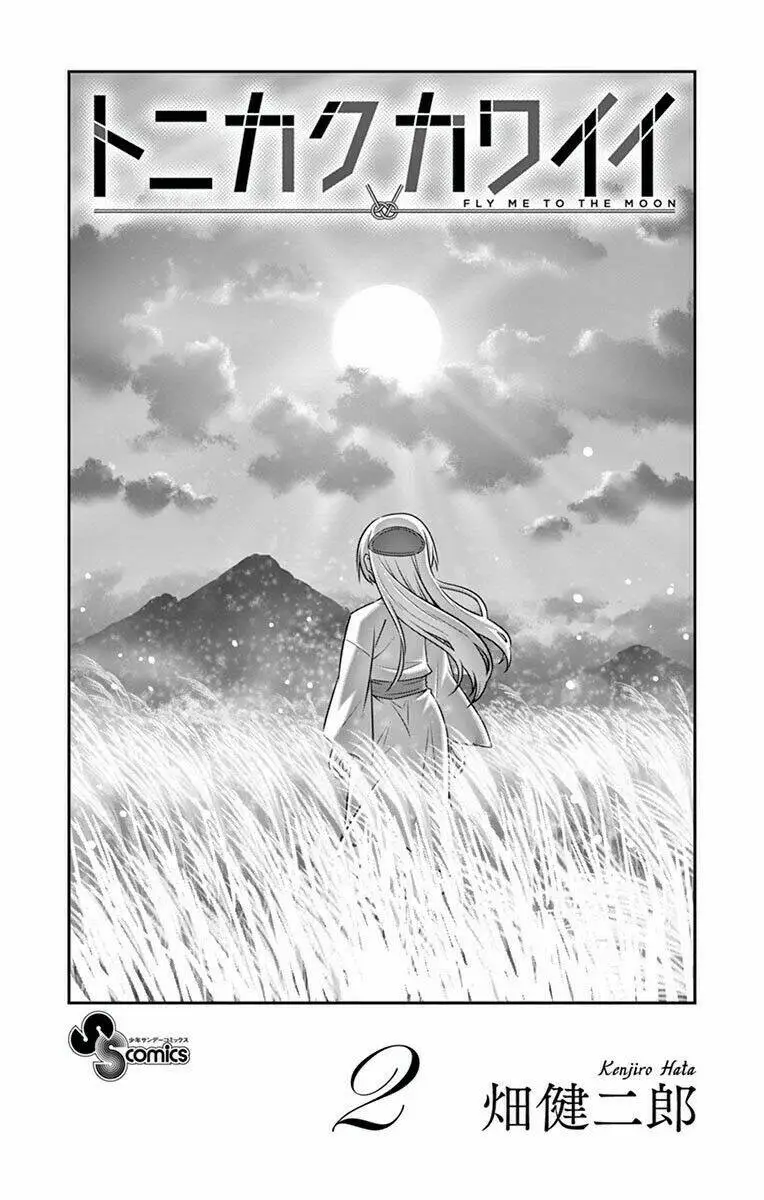 Chapter 18.5