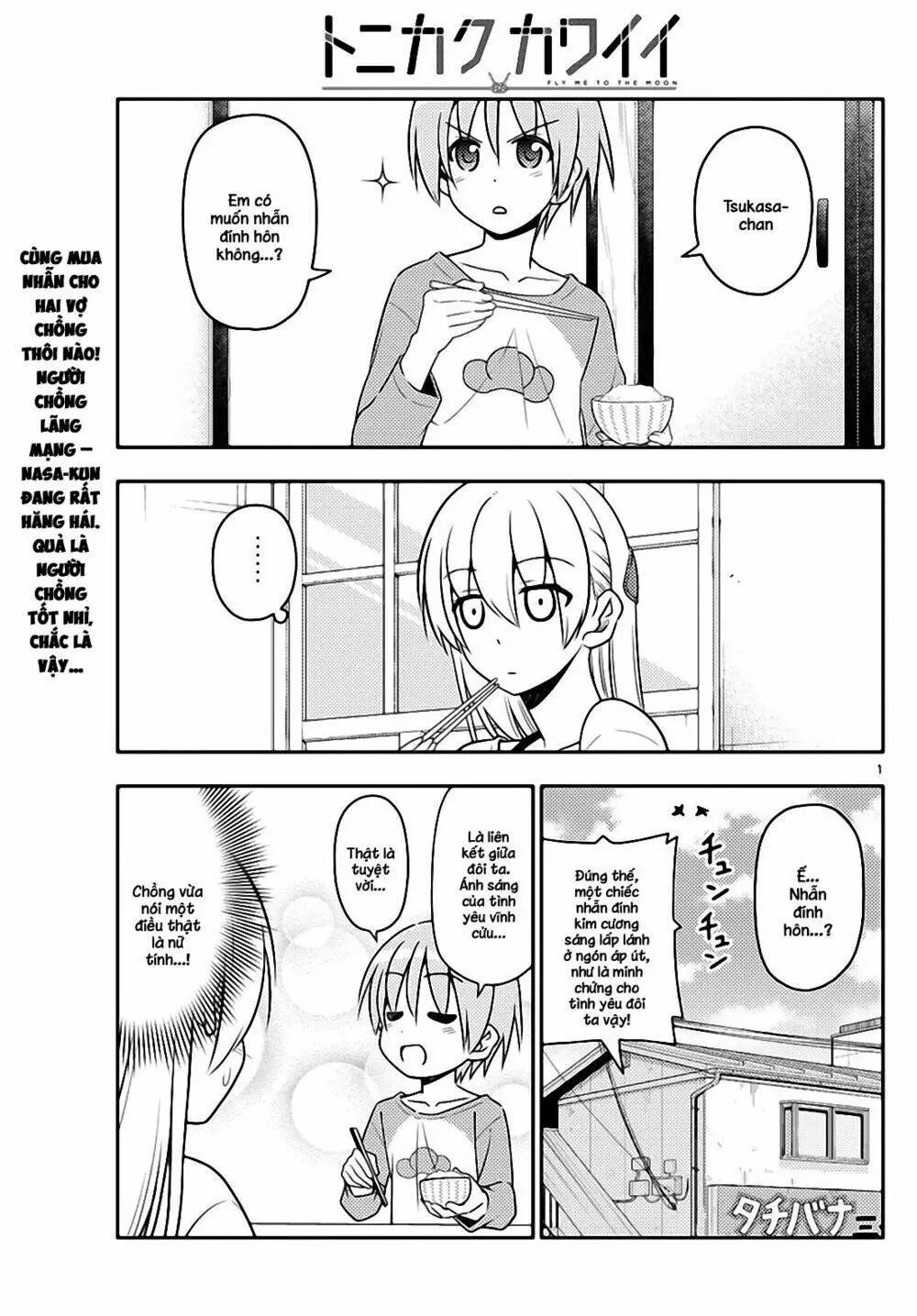 Chapter 18