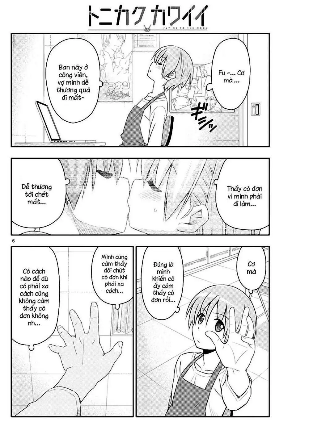 Chapter 17