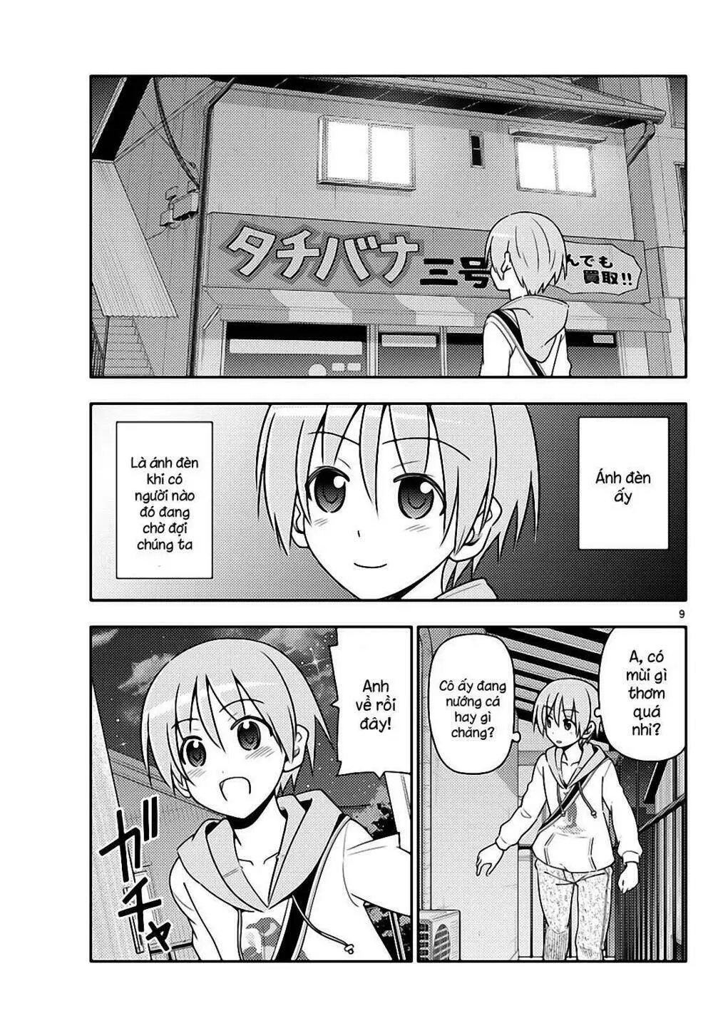 Chapter 17