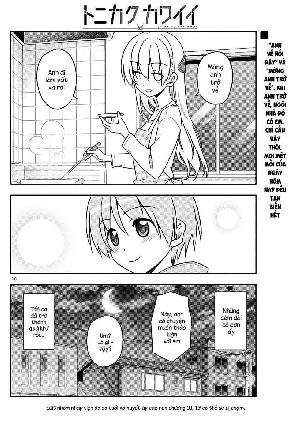 Chapter 17