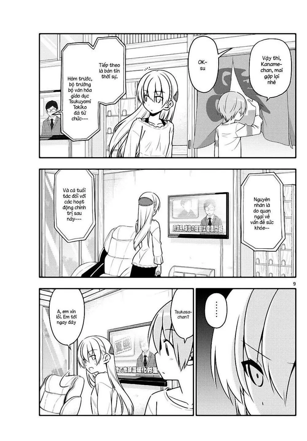 Chapter 16