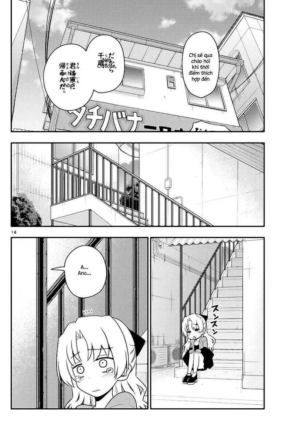 Chapter 12