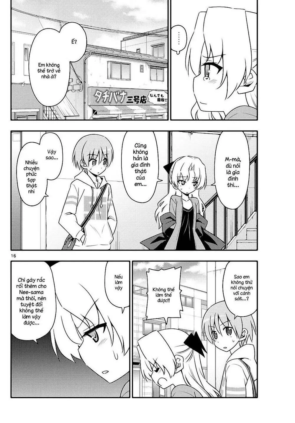 Chapter 12