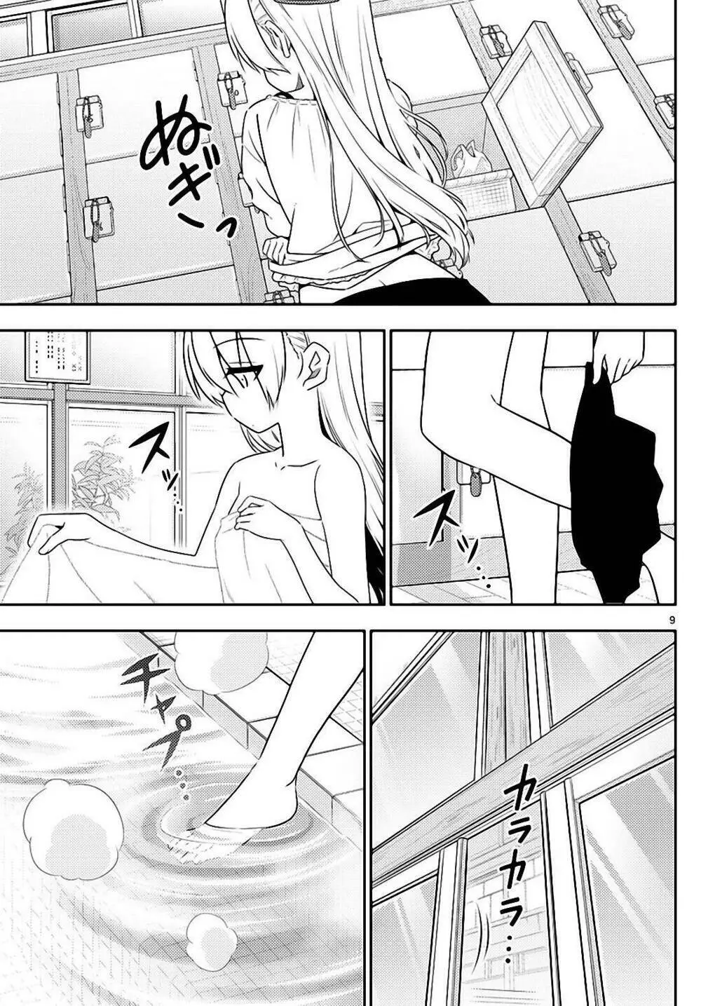 Chapter 10