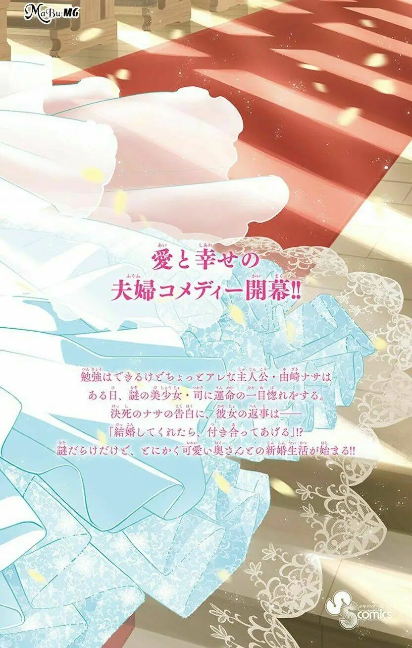 Chapter 8.5