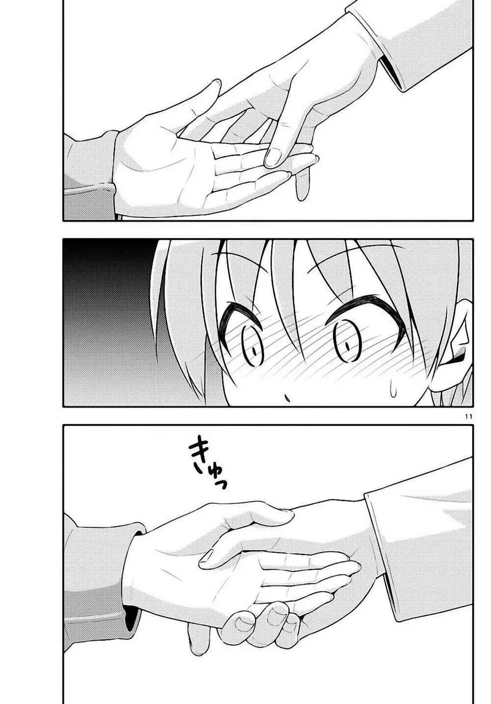 Chapter 4
