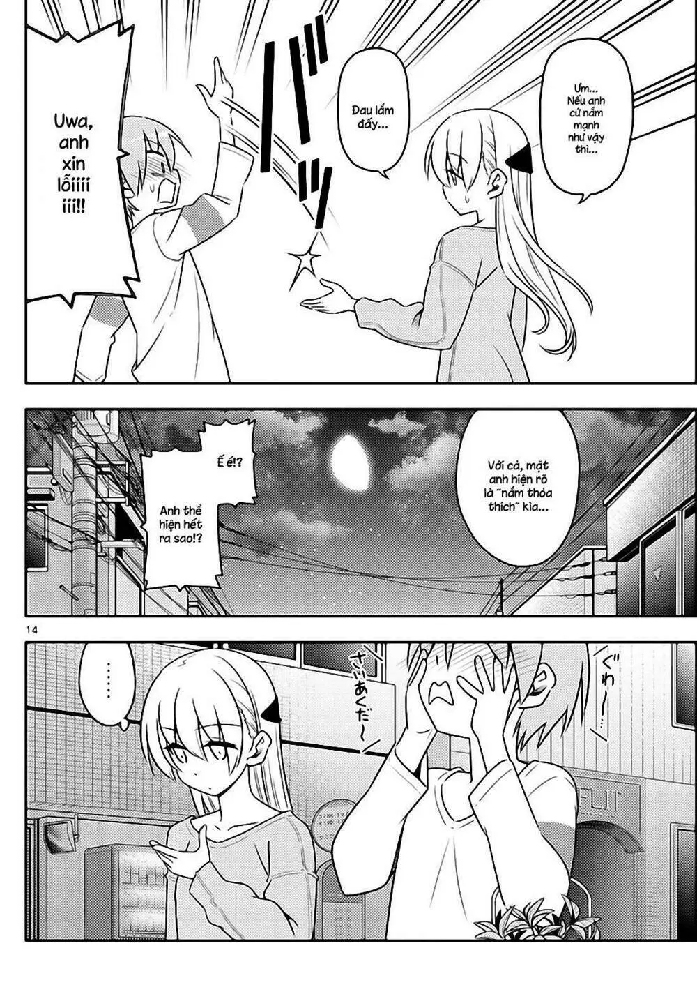 Chapter 4