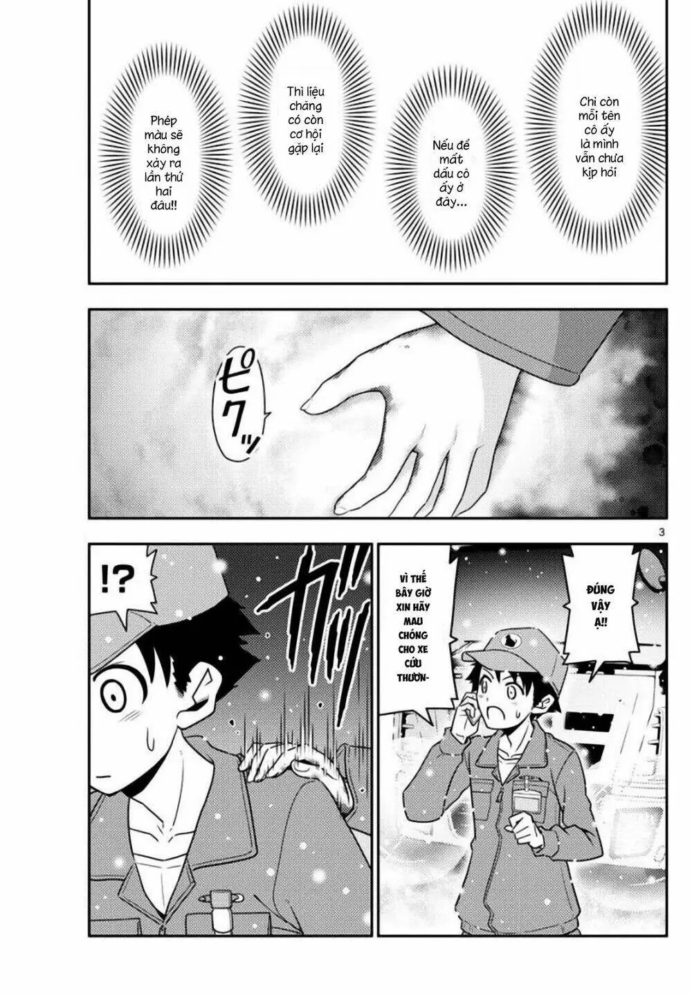 Chapter 2