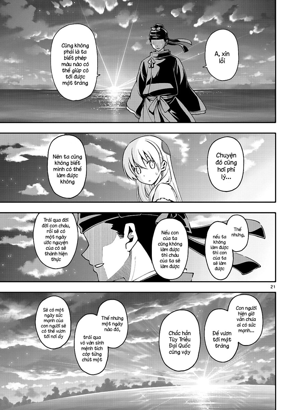 Chapter 0.4